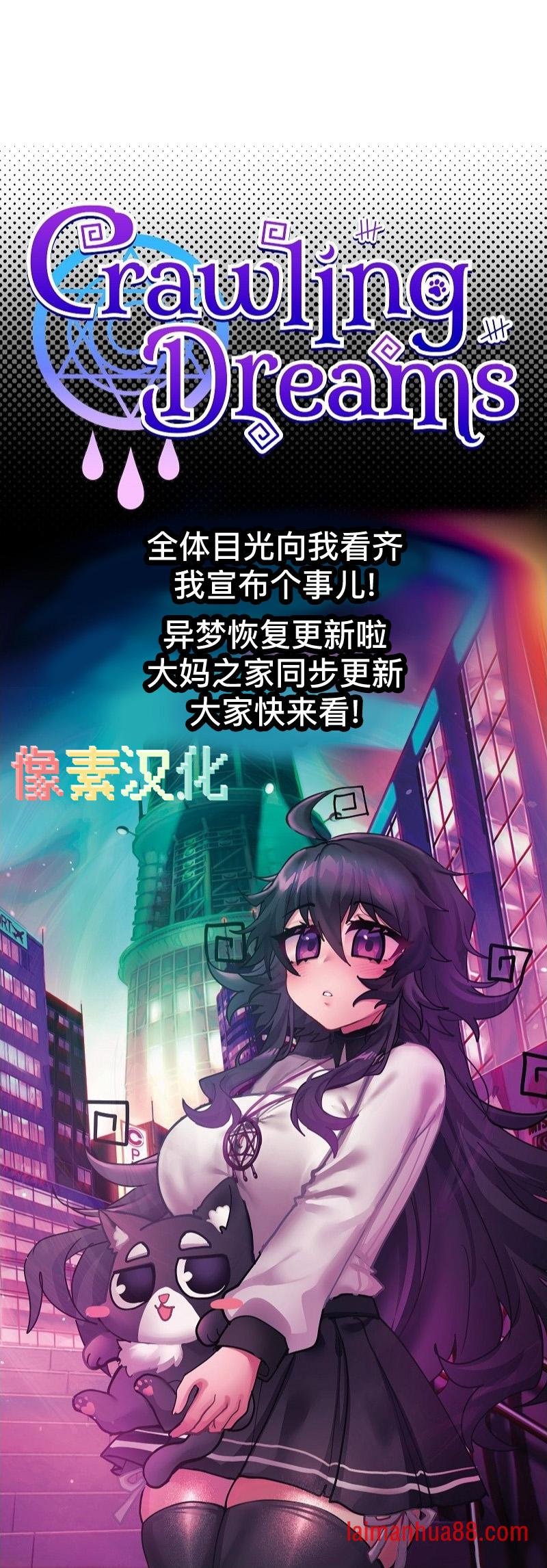 第88话
