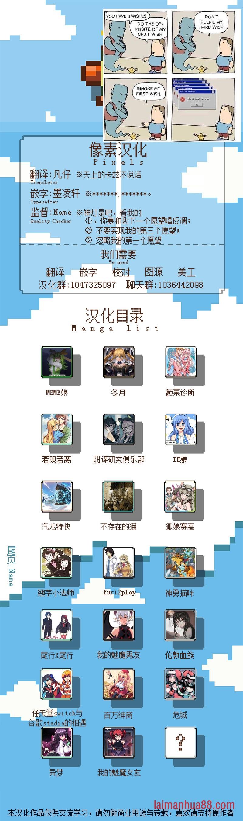 第88话