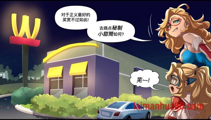 第89话