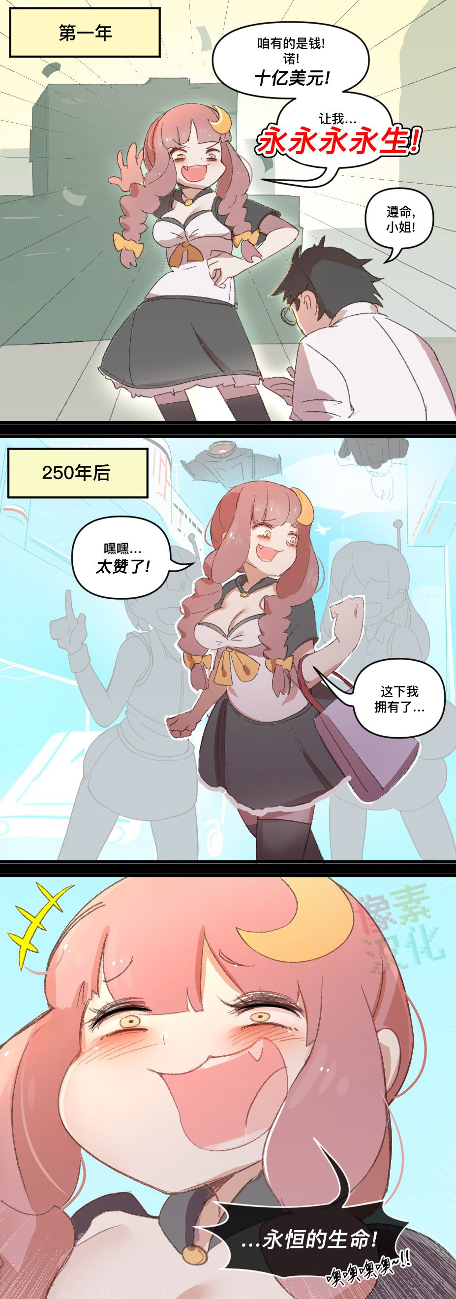 第90话
