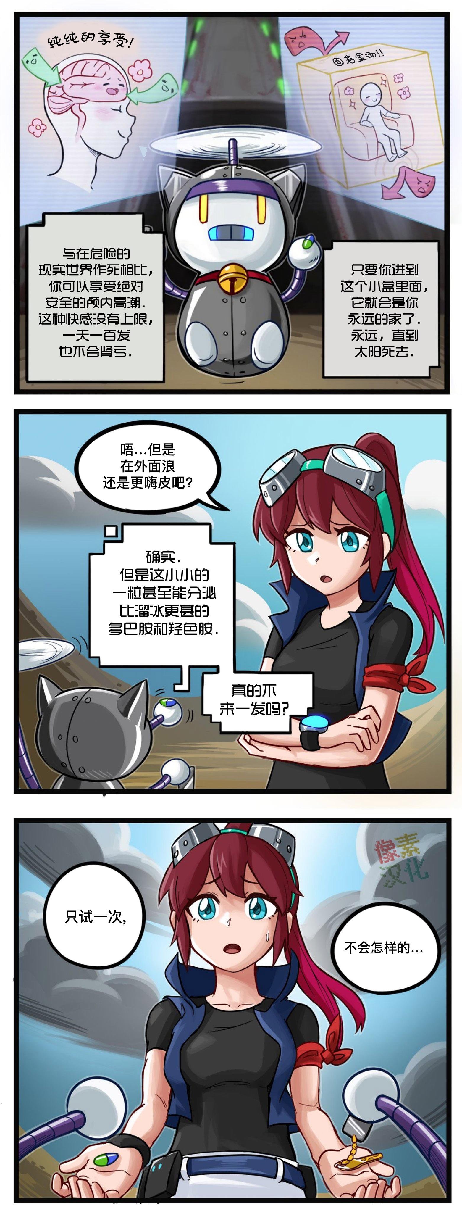 第91话