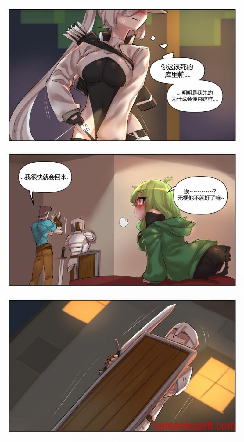 MC篇02