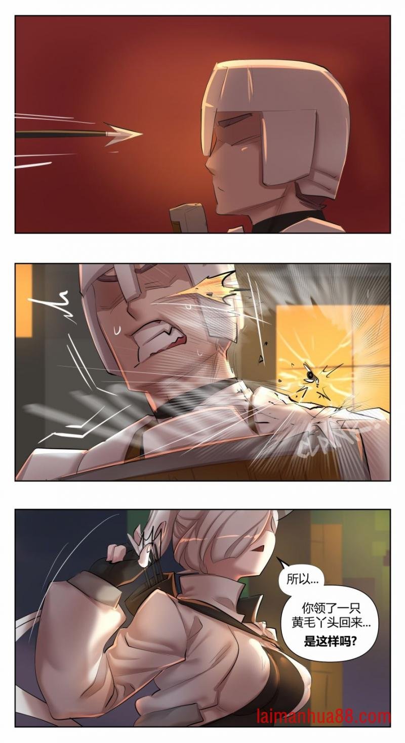 MC篇02