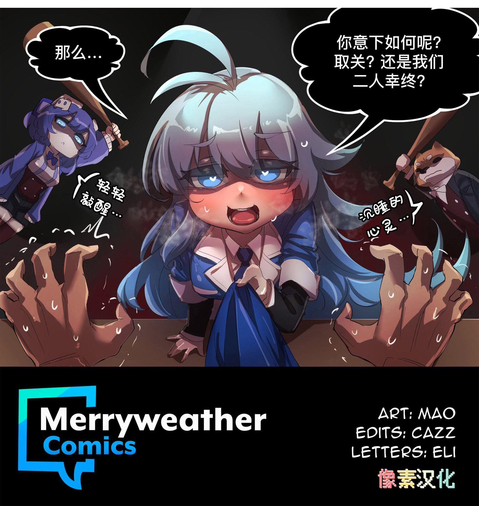 第92话