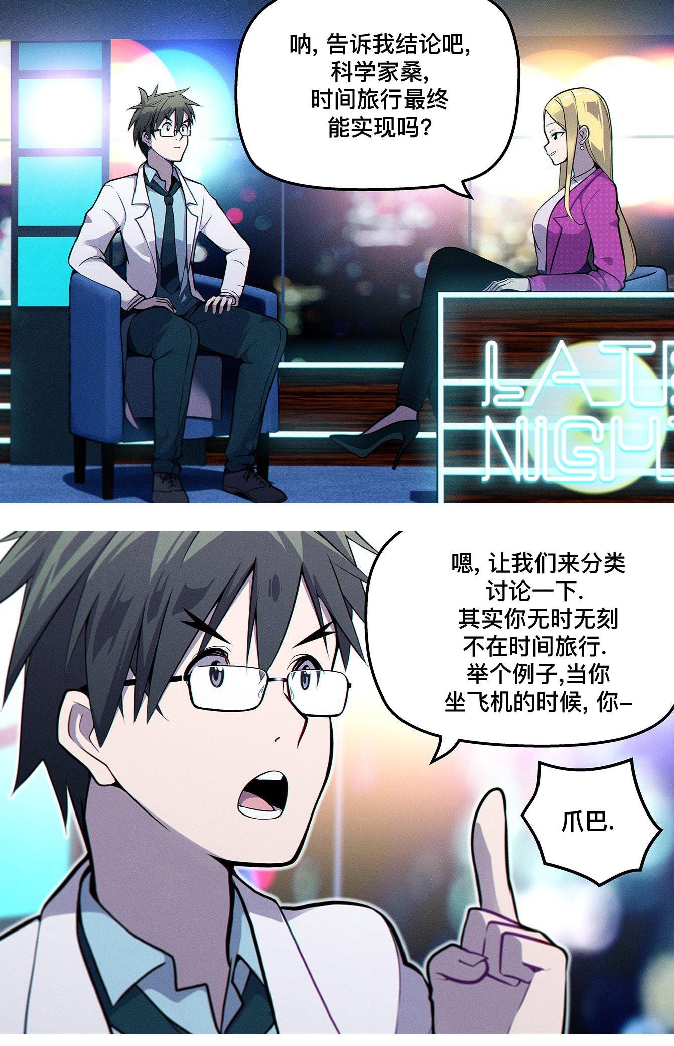 第93话