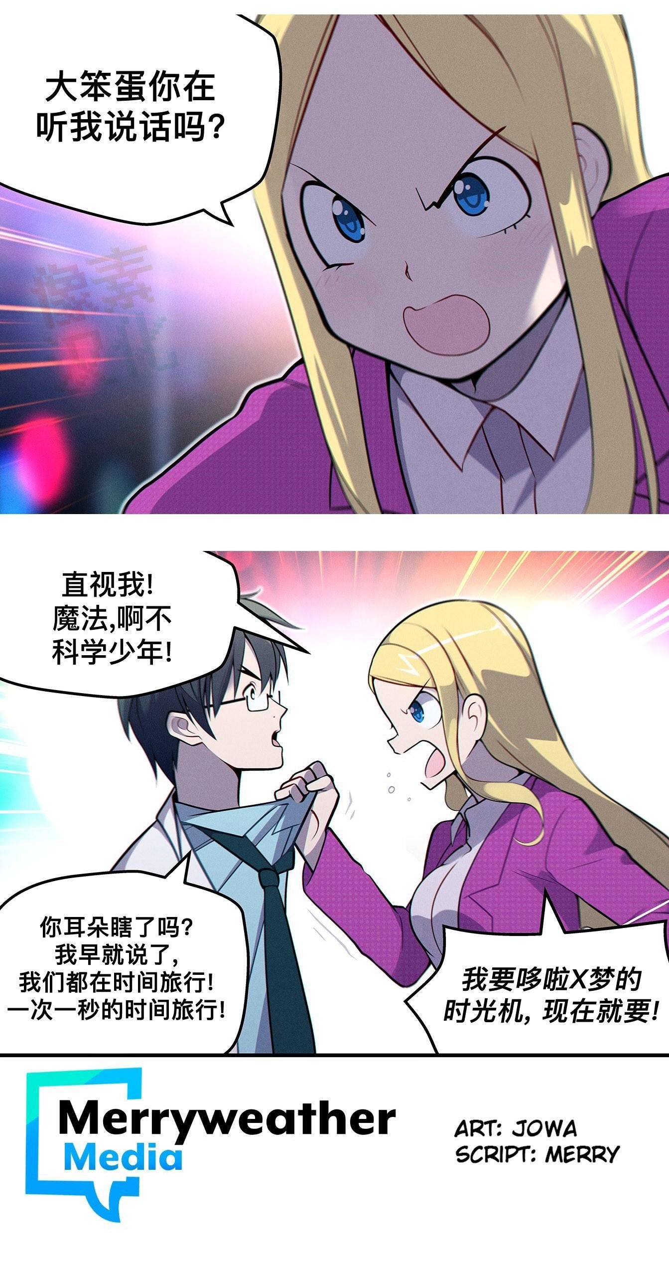 第93话