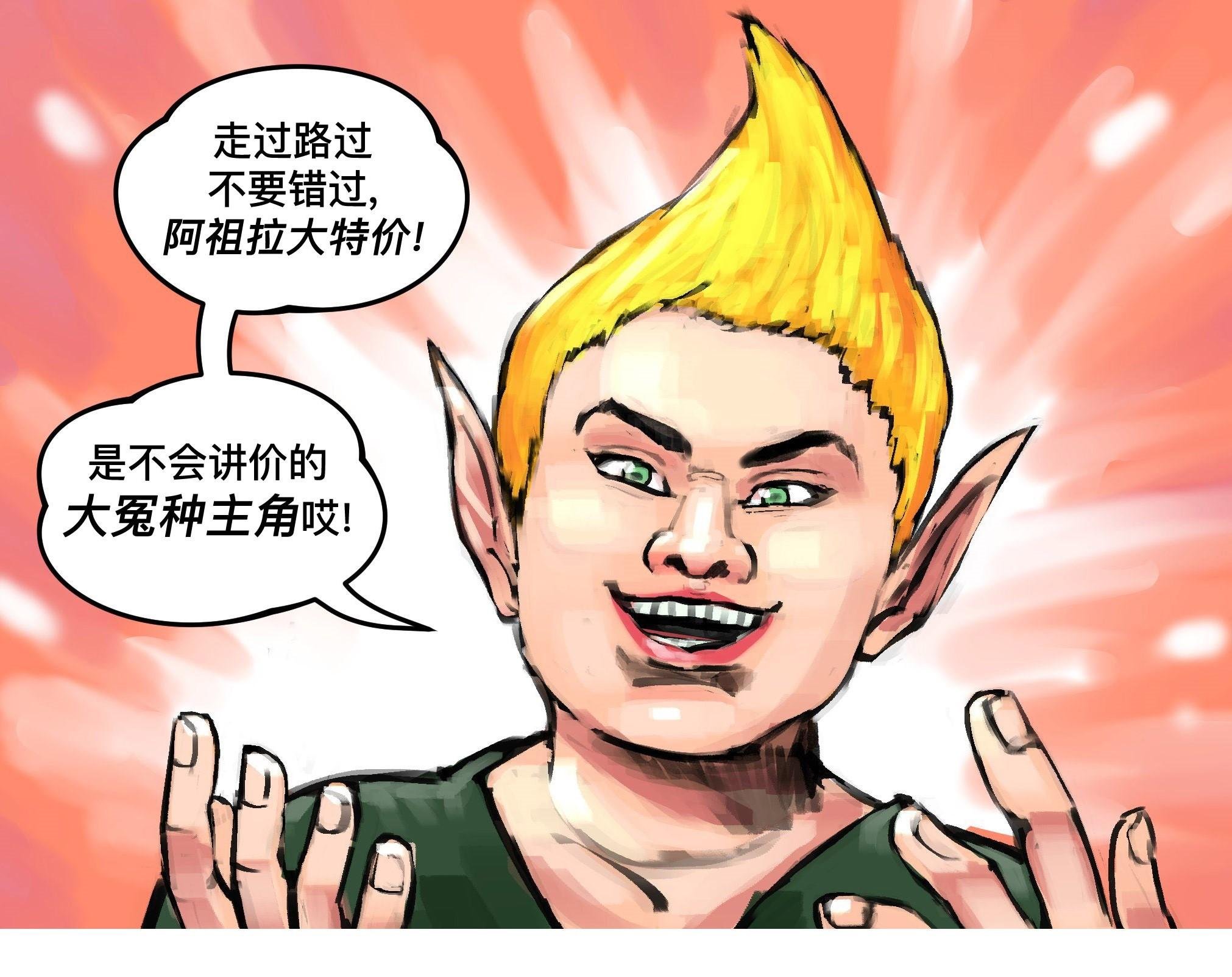 第94话