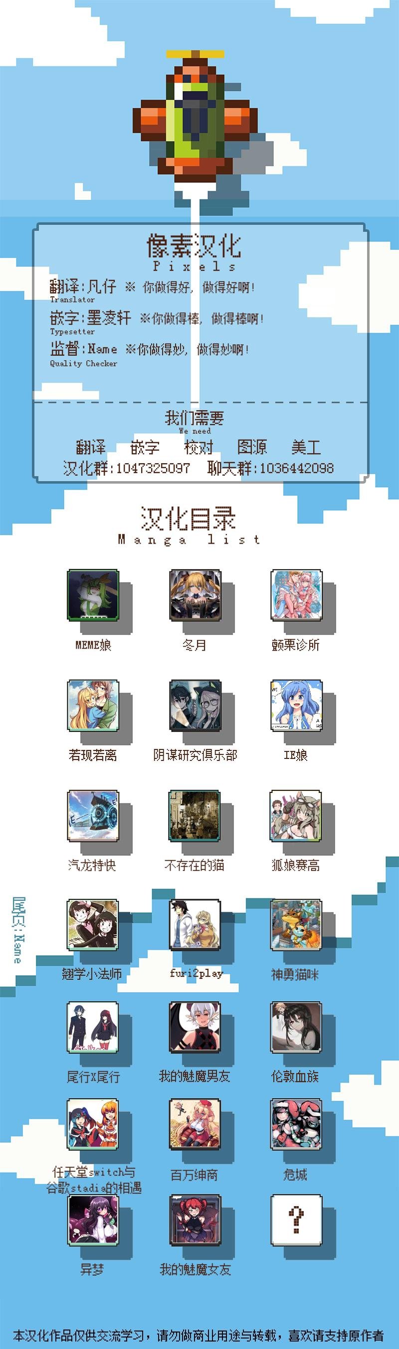 第94话