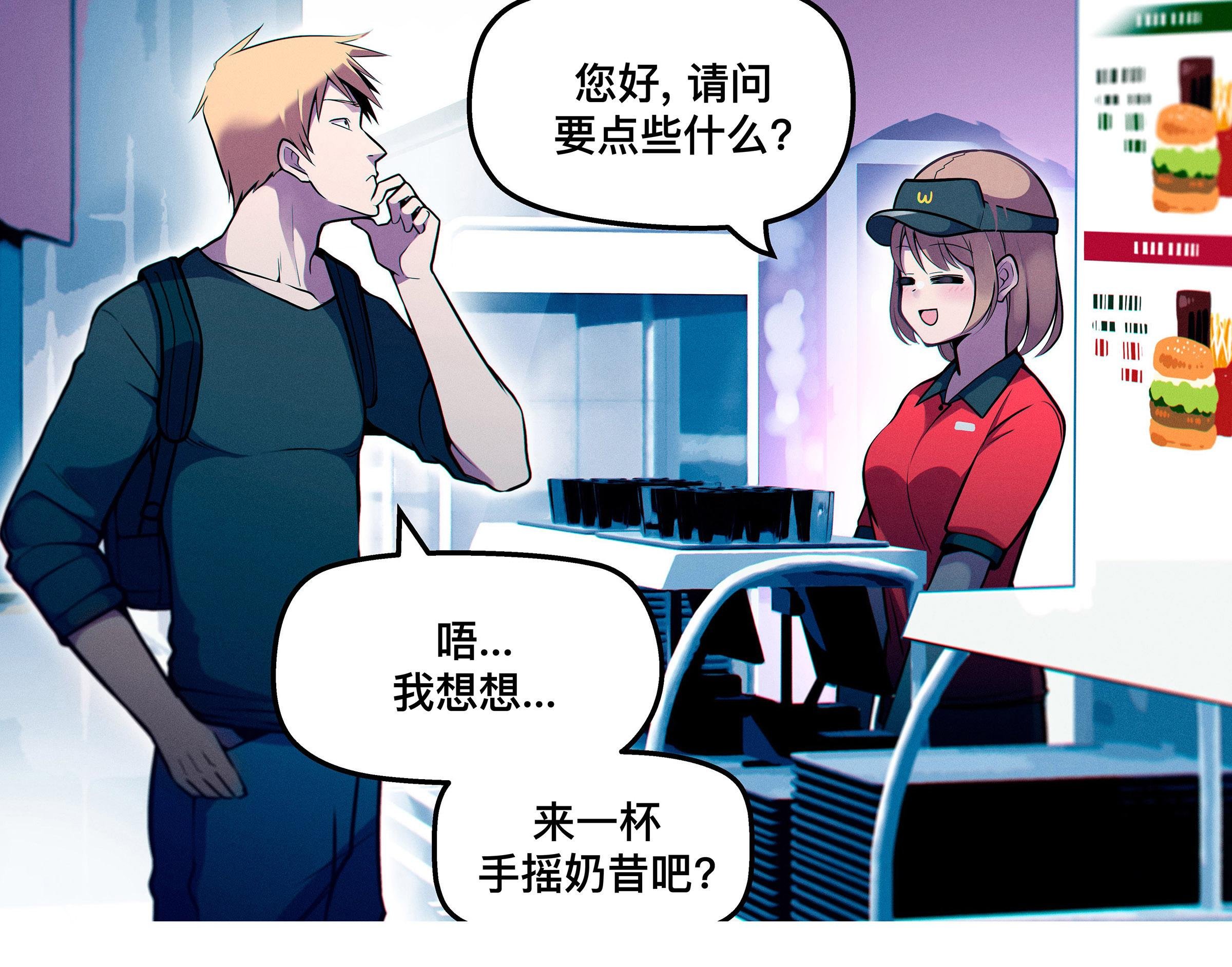 第95话