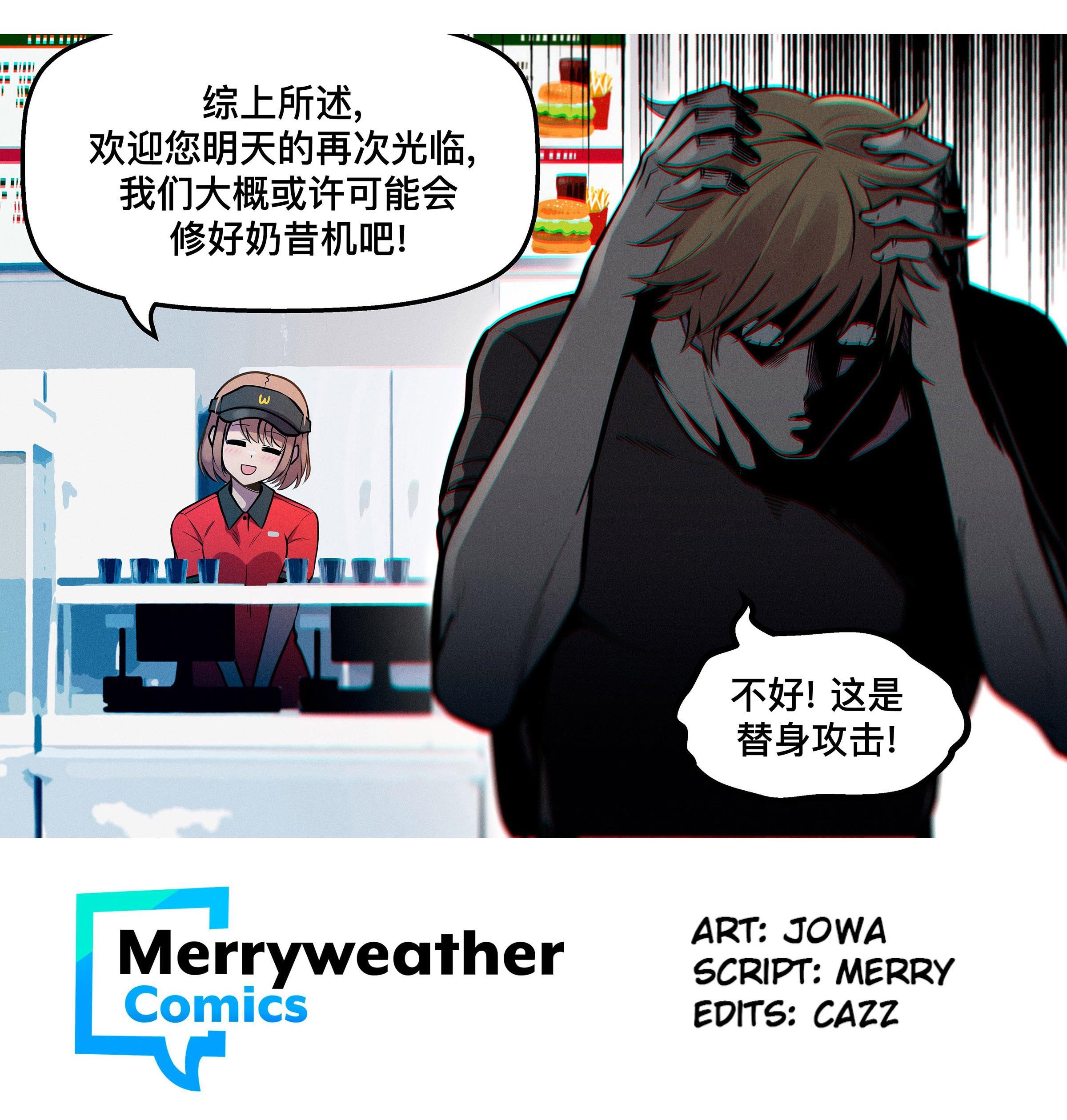 第95话