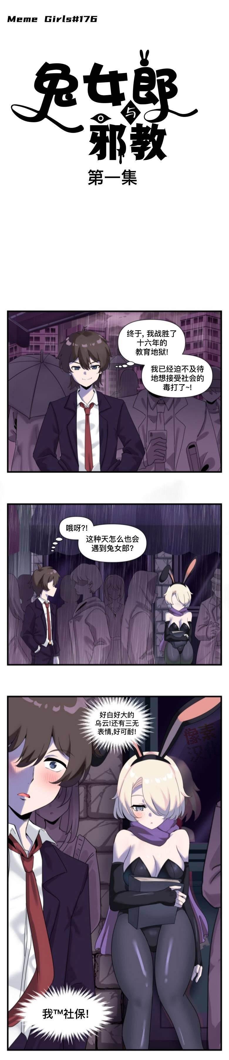 第96话