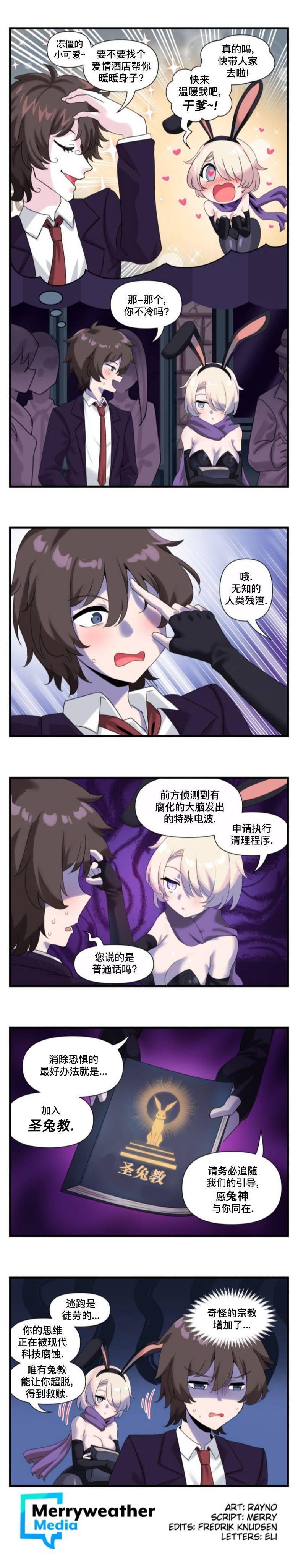 第96话