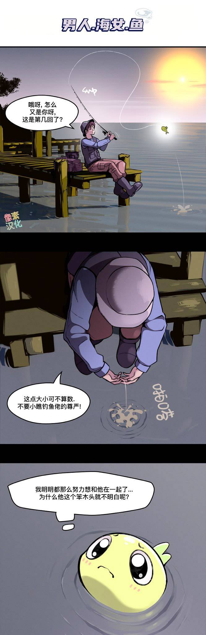 第98话