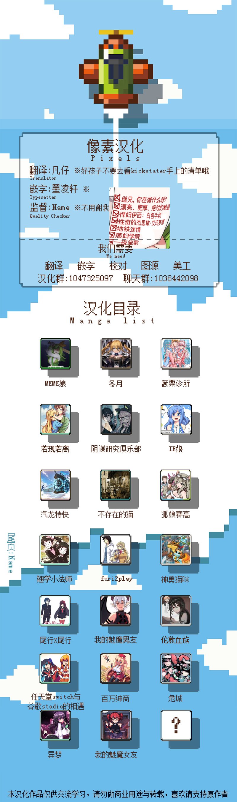 第99话