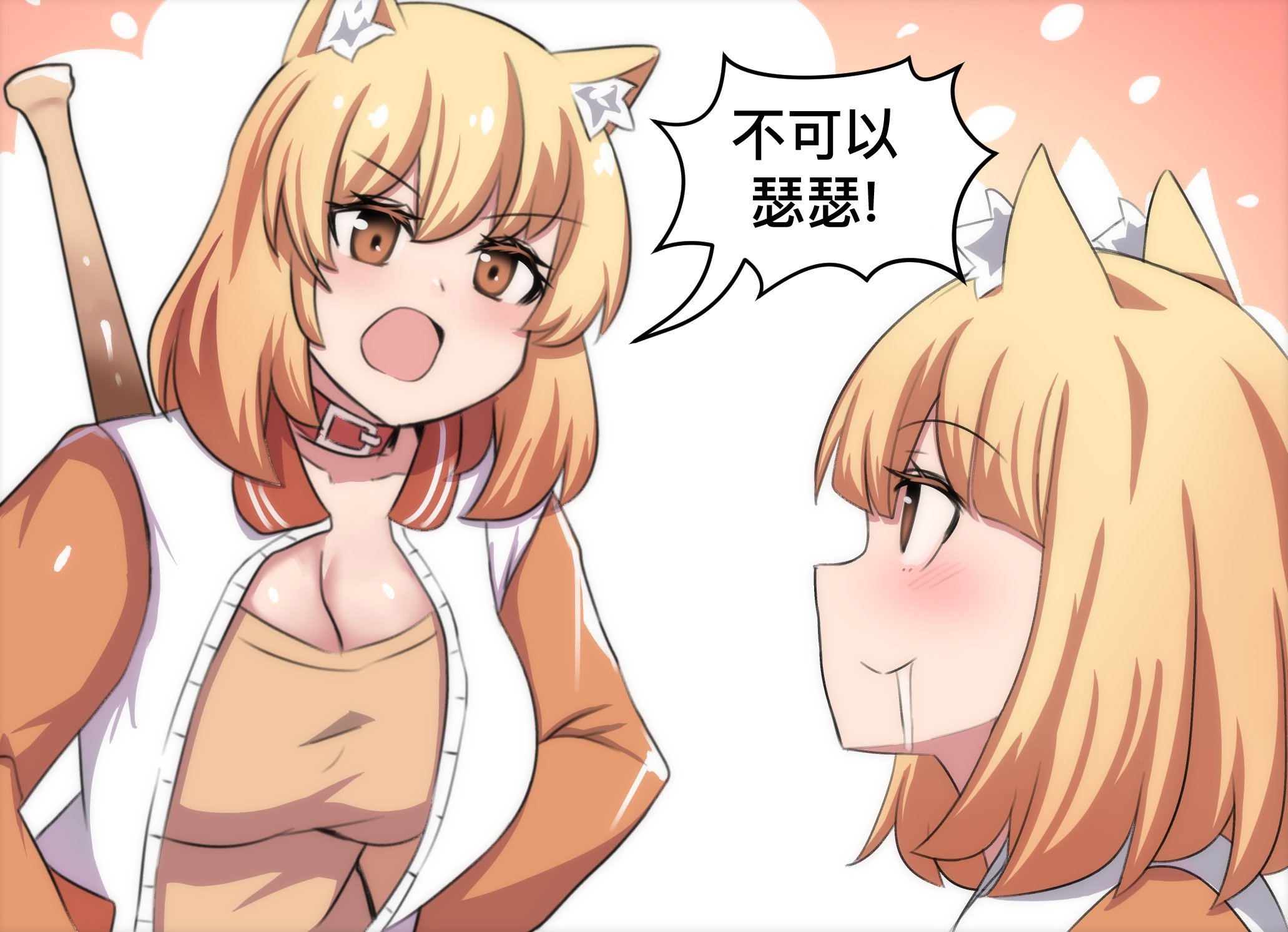 第100话
