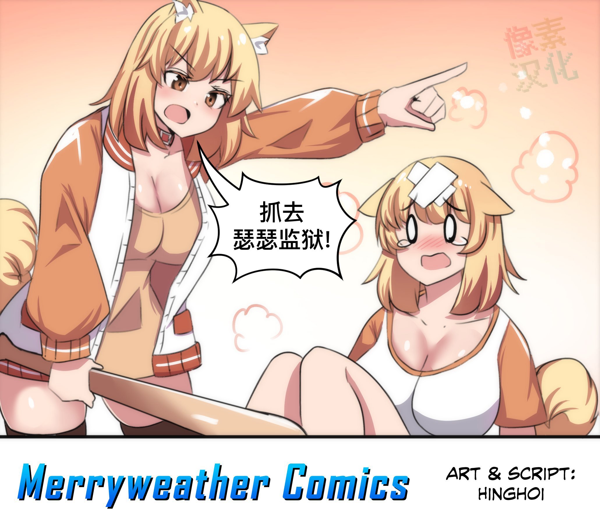 第100话
