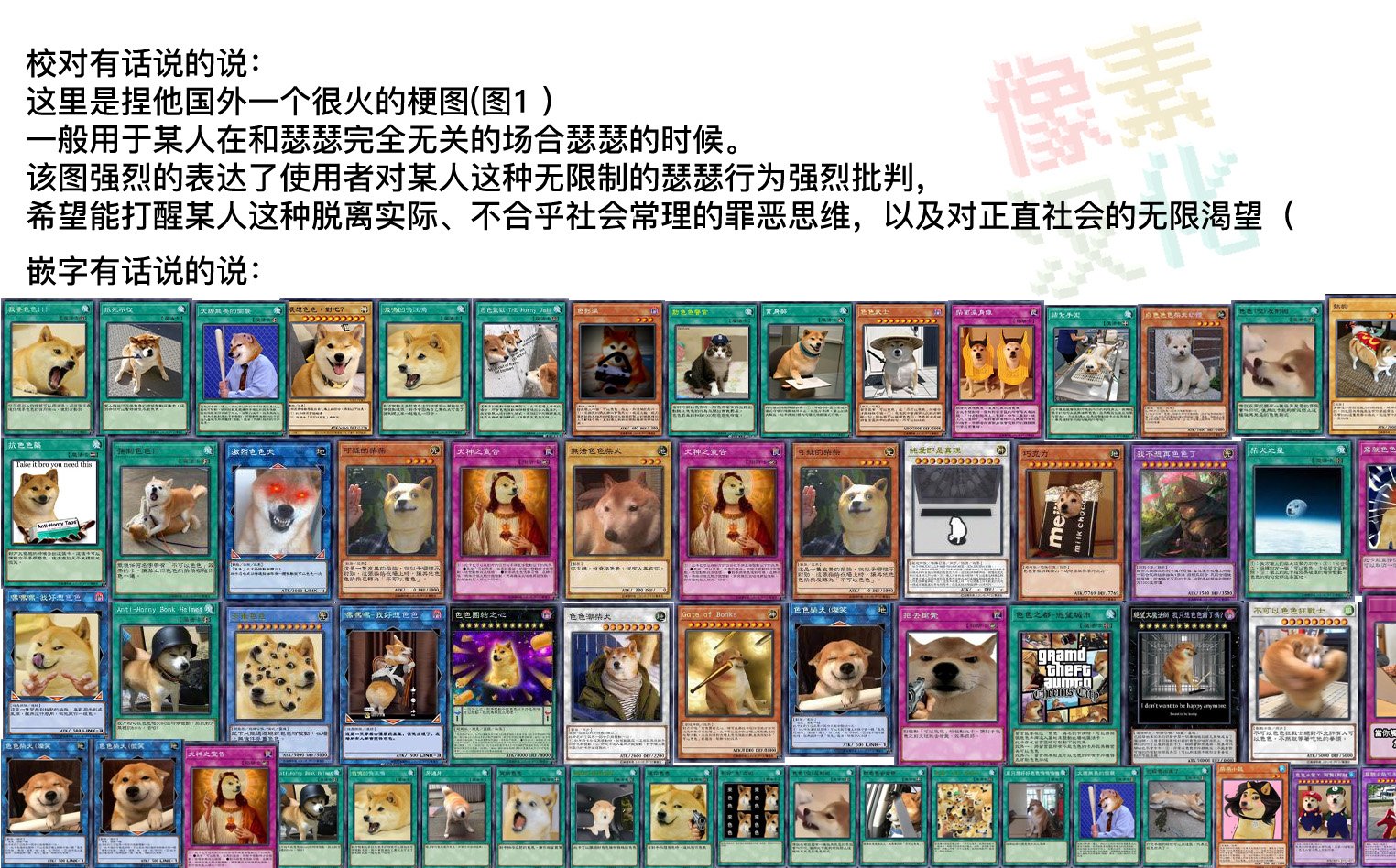 第100话