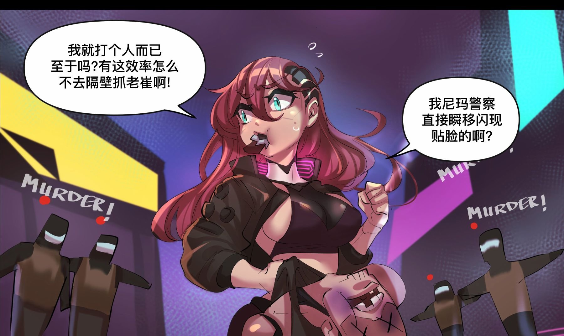 第101话
