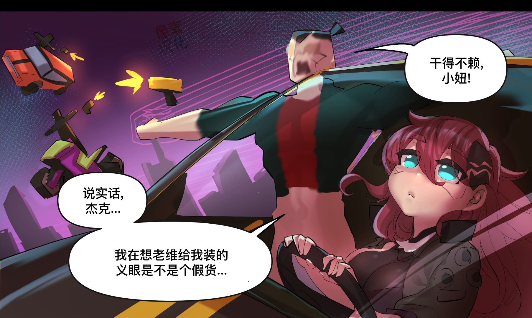第101话