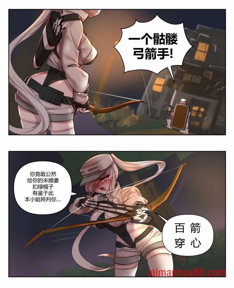 MC篇03