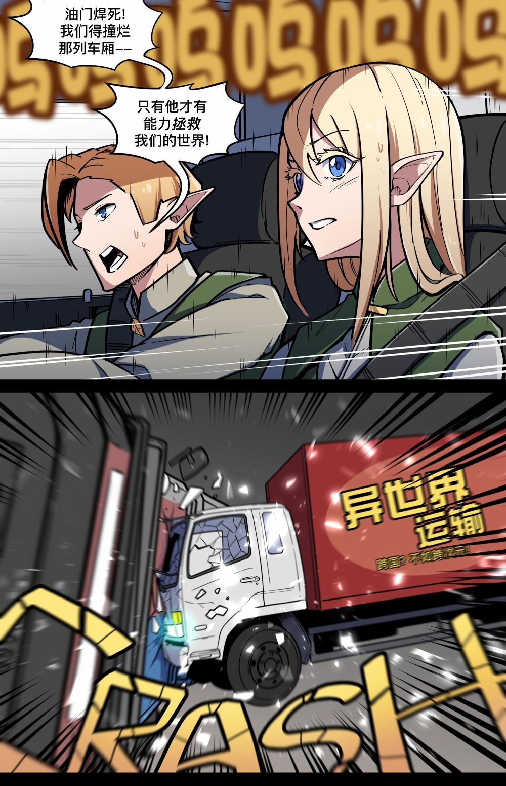 第103话