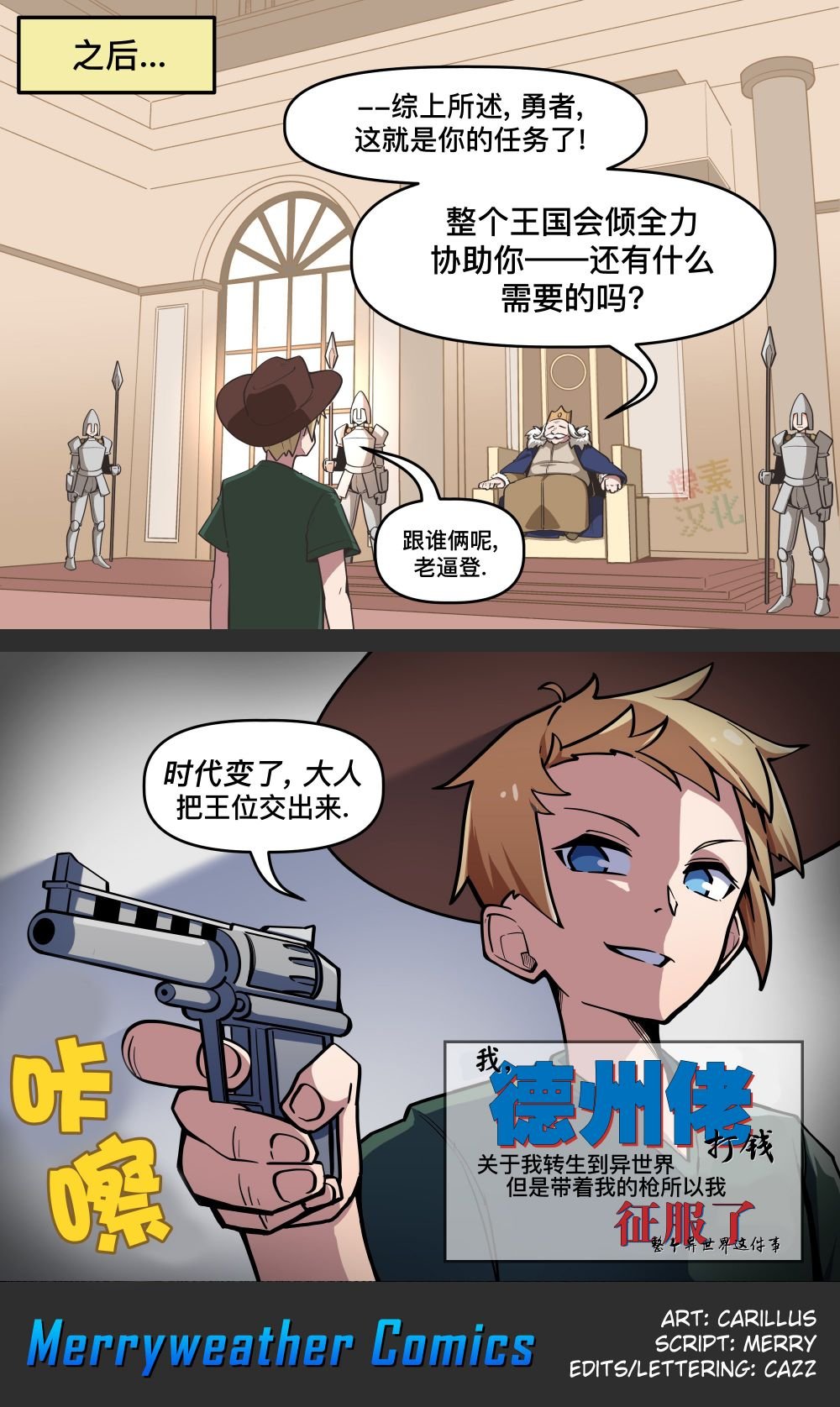 第103话