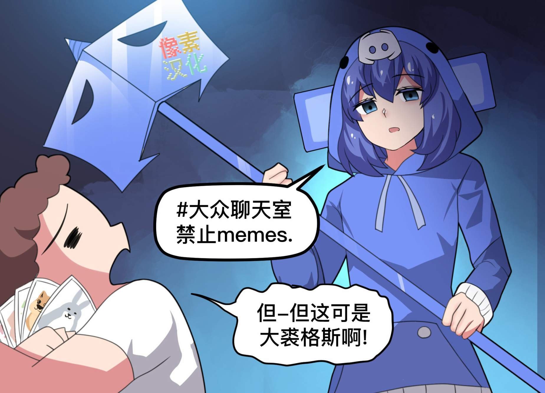 第104话