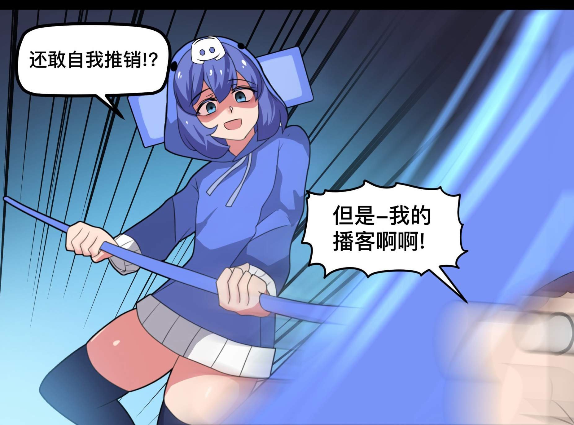 第104话