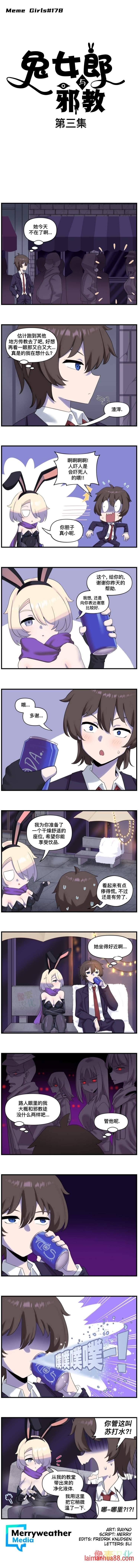 第105话