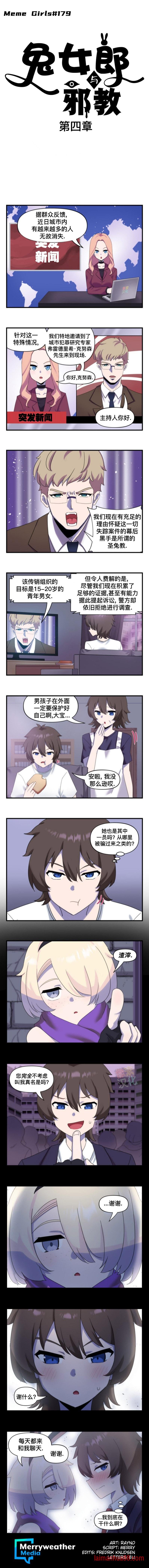 第106话