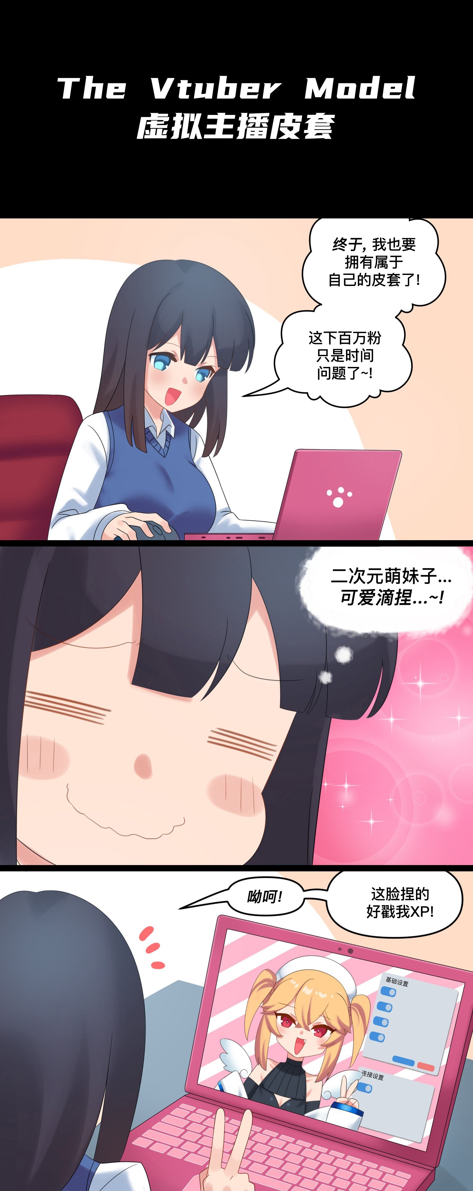第107话
