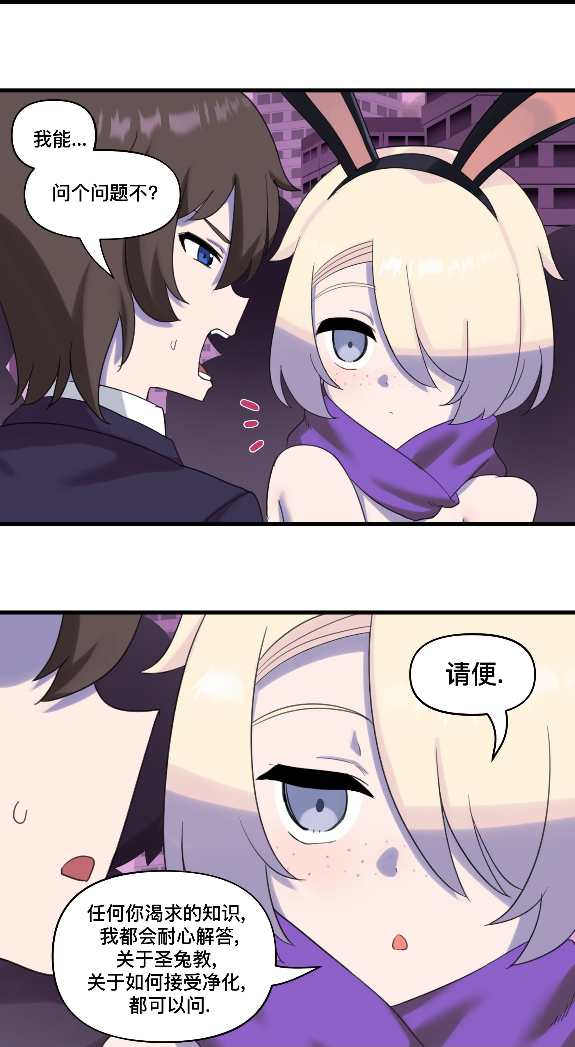 第108话