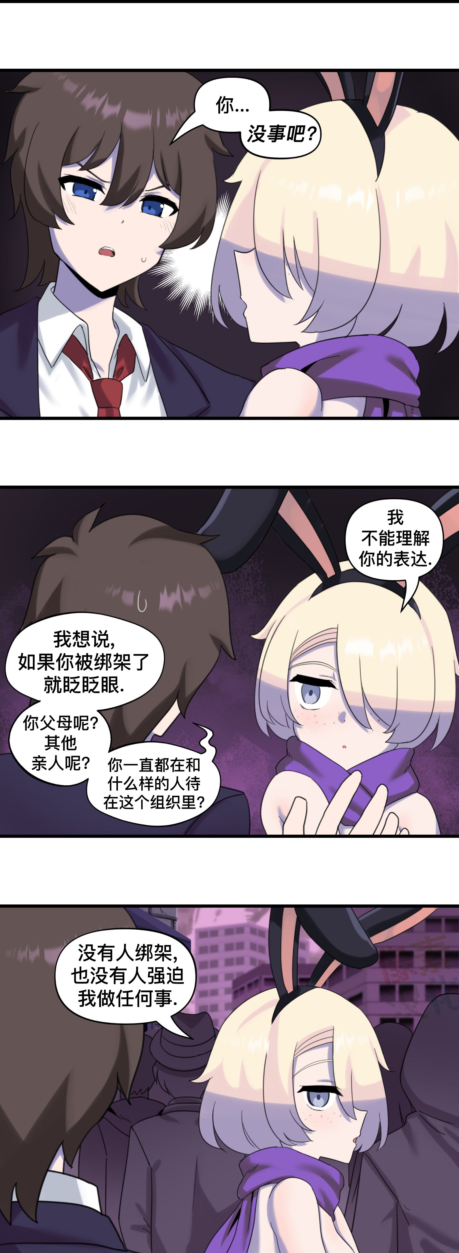 第108话