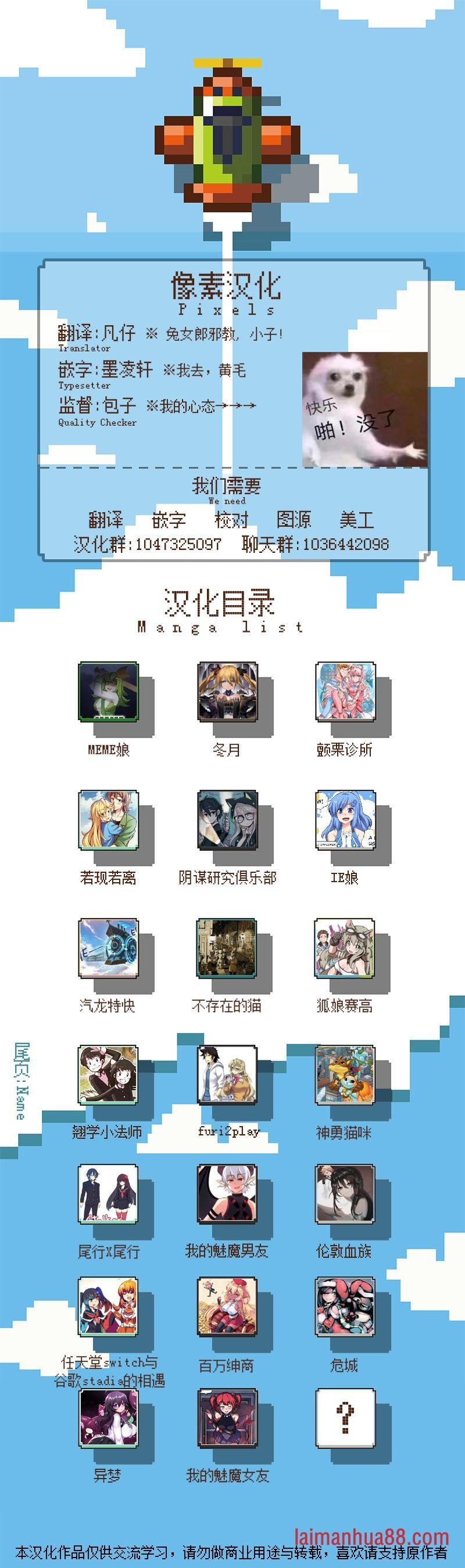 第109话