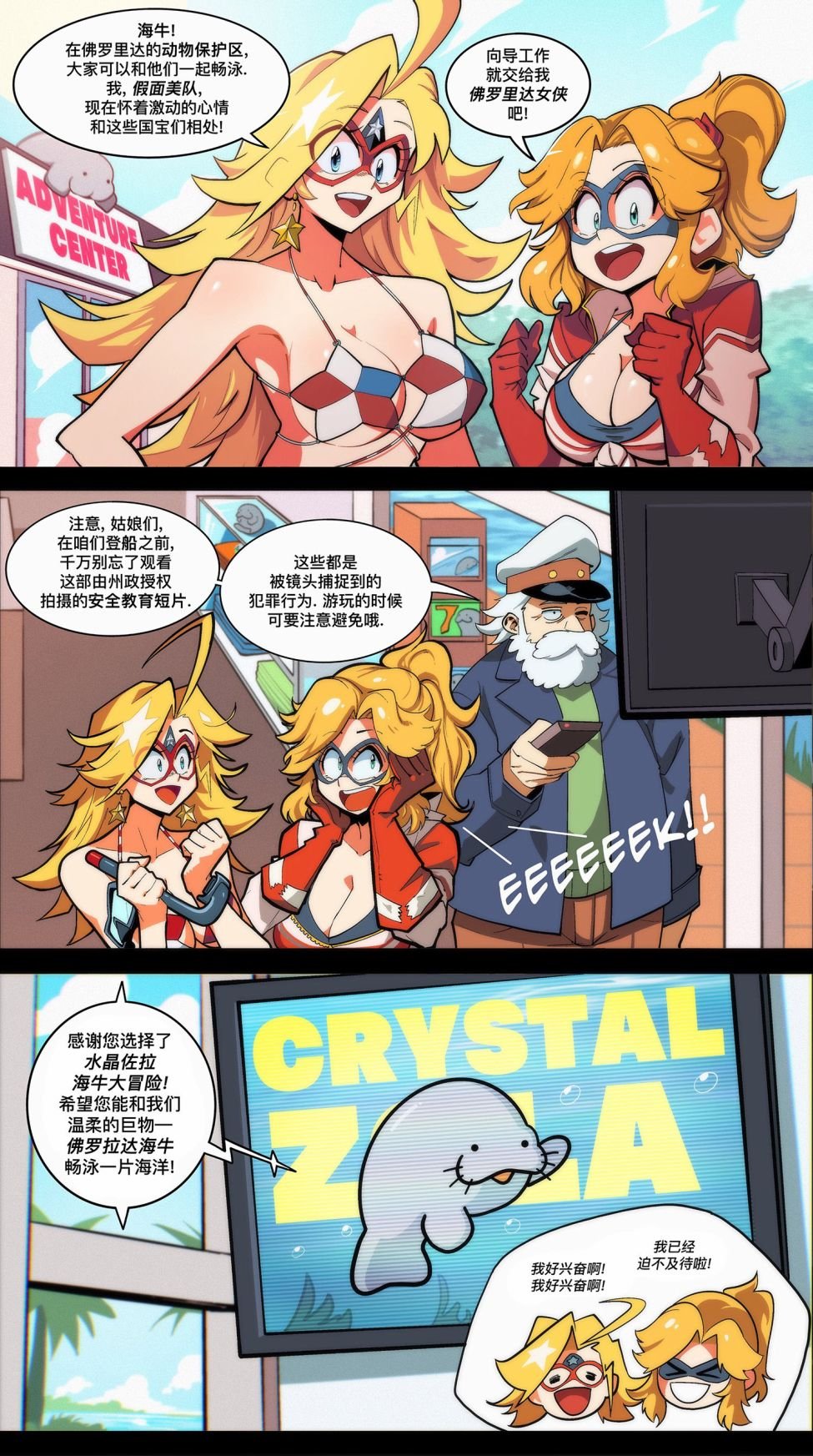 第110话