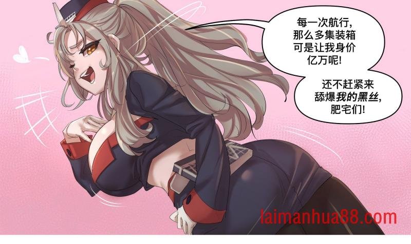 第111话