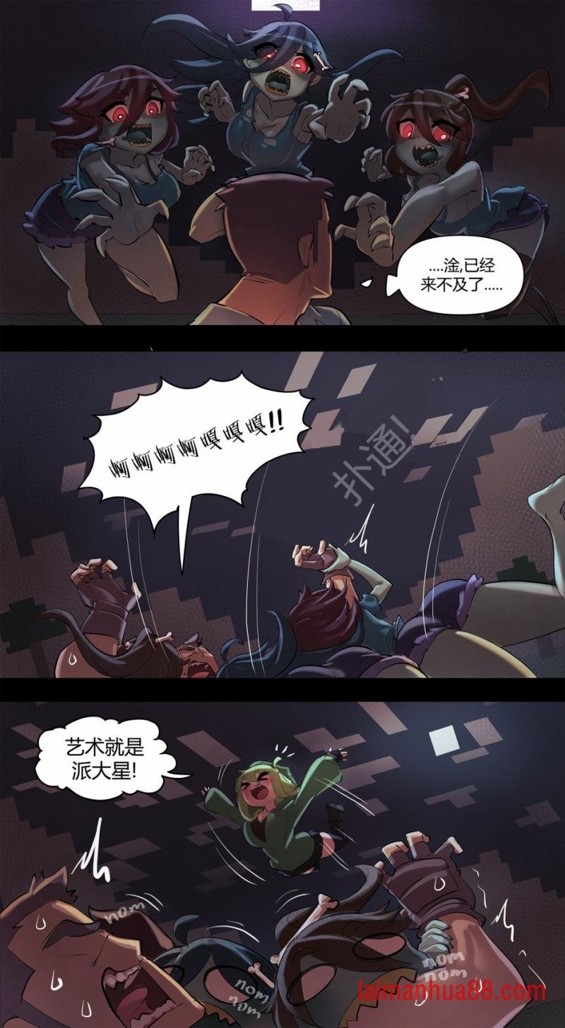 MC篇04