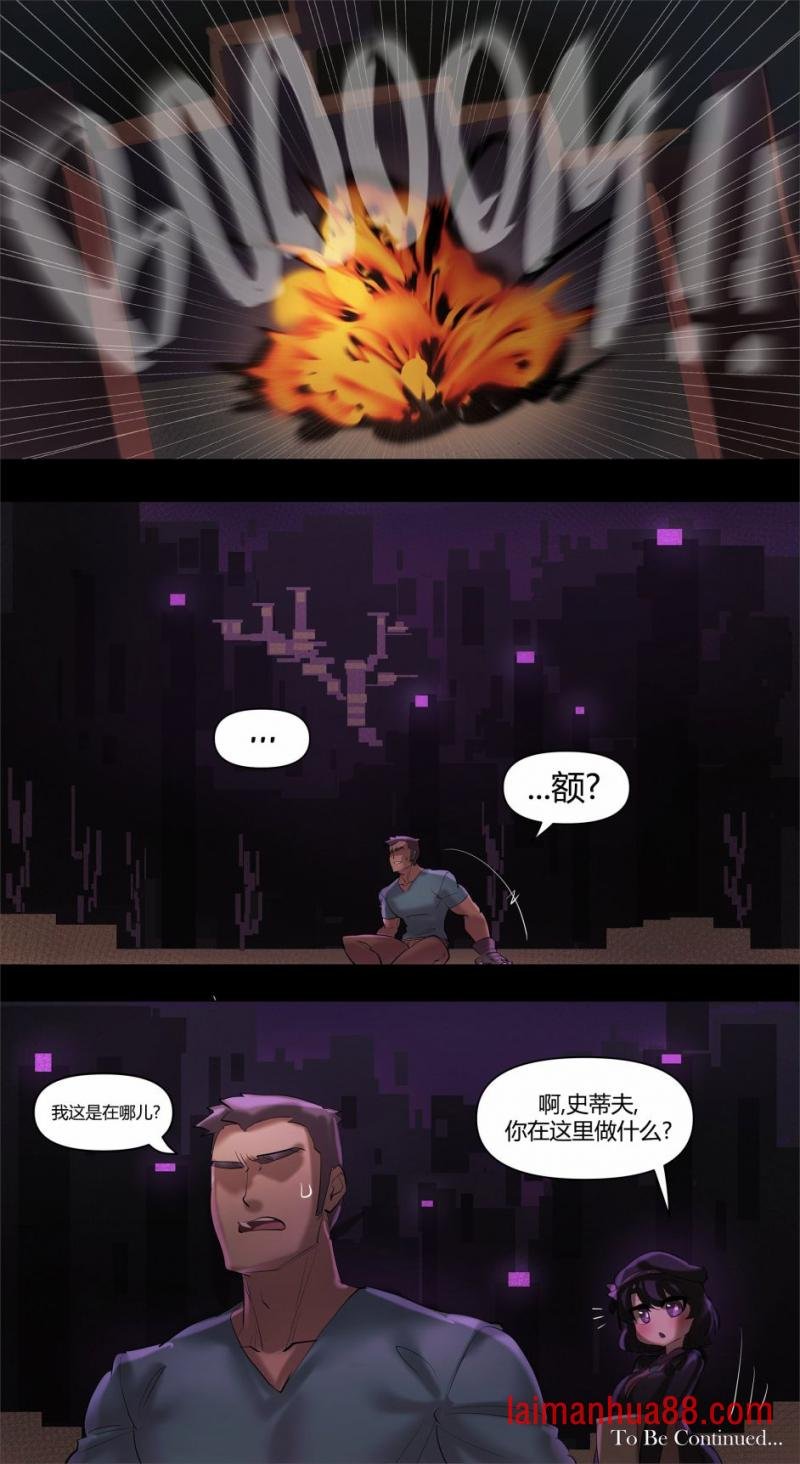 MC篇04