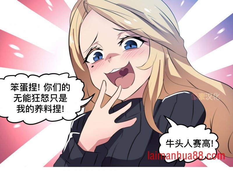 第112话