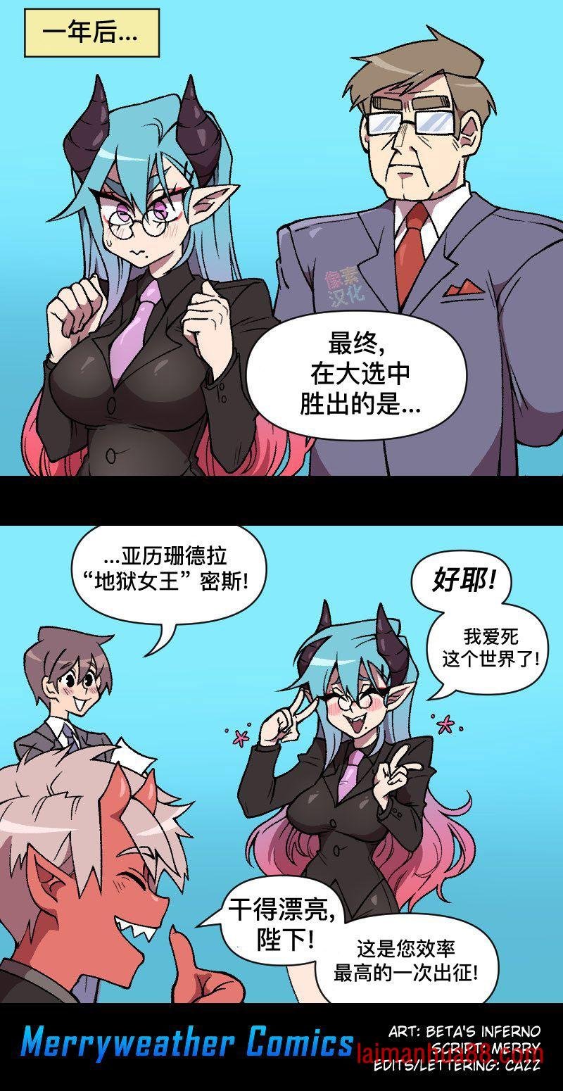 第113话