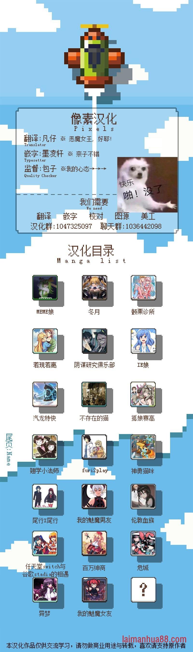 第113话