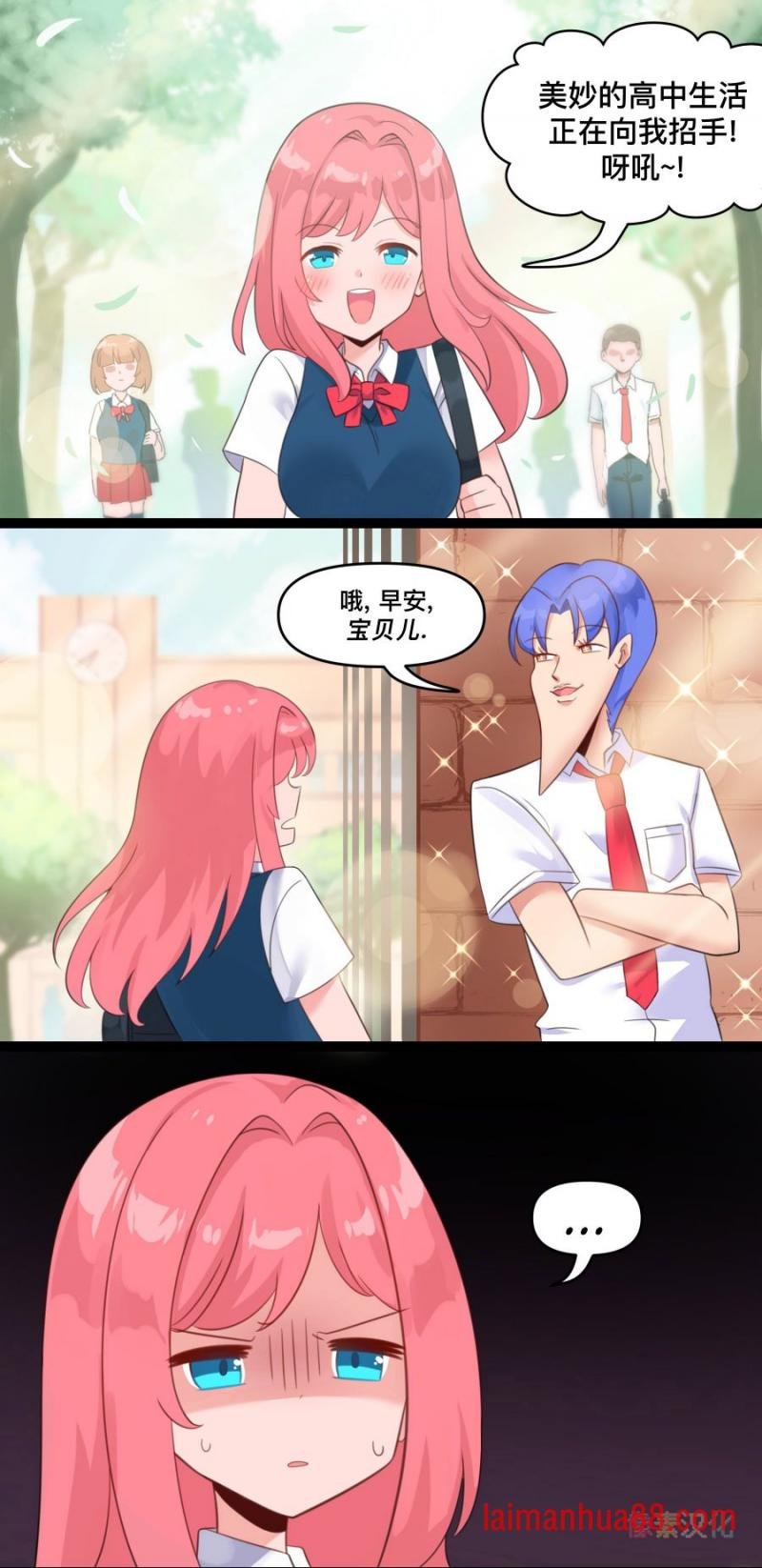 第116话