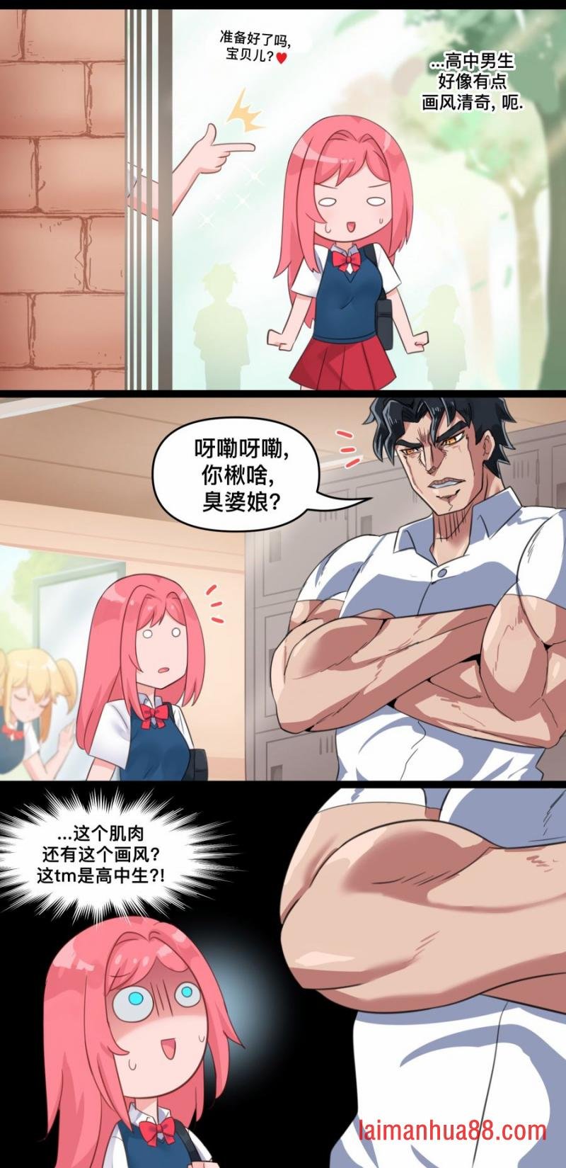 第116话