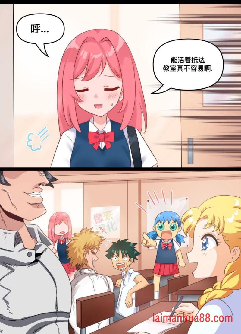 第116话