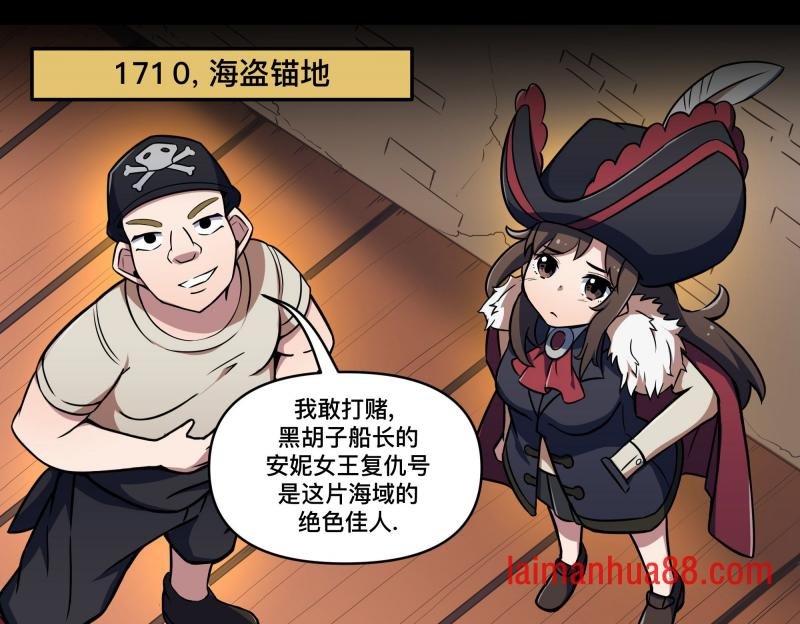 第117话