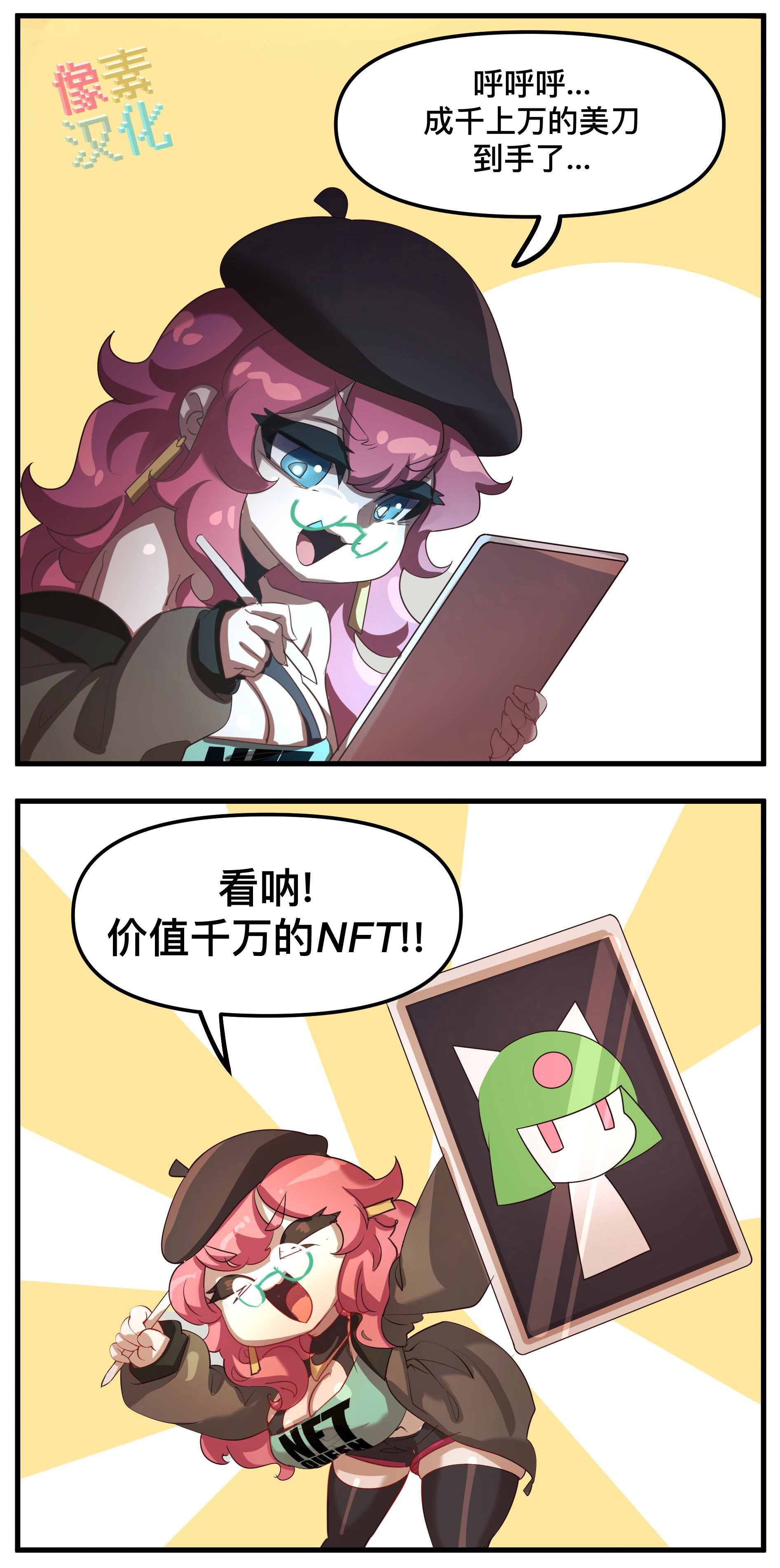 第118话