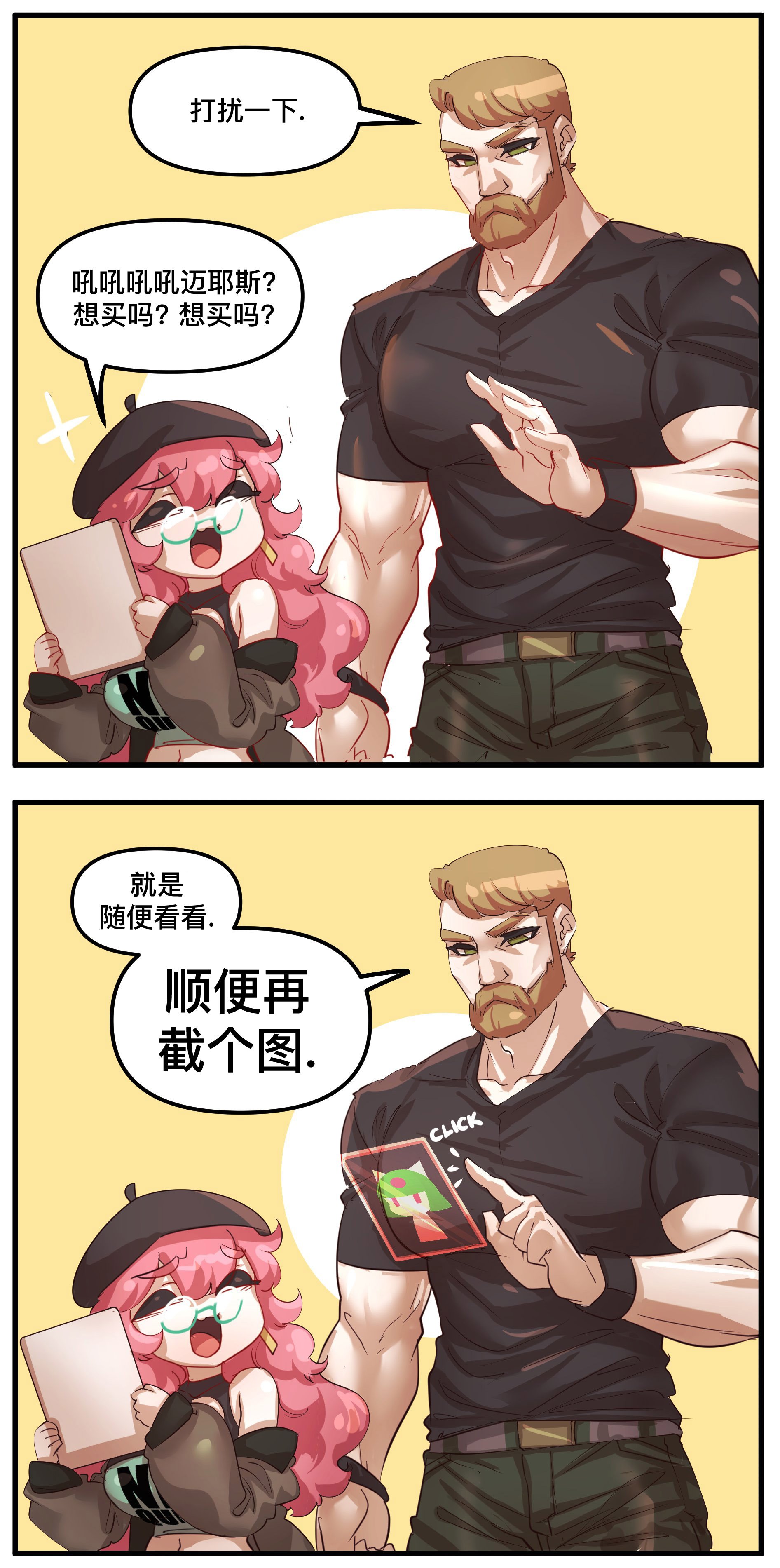 第118话