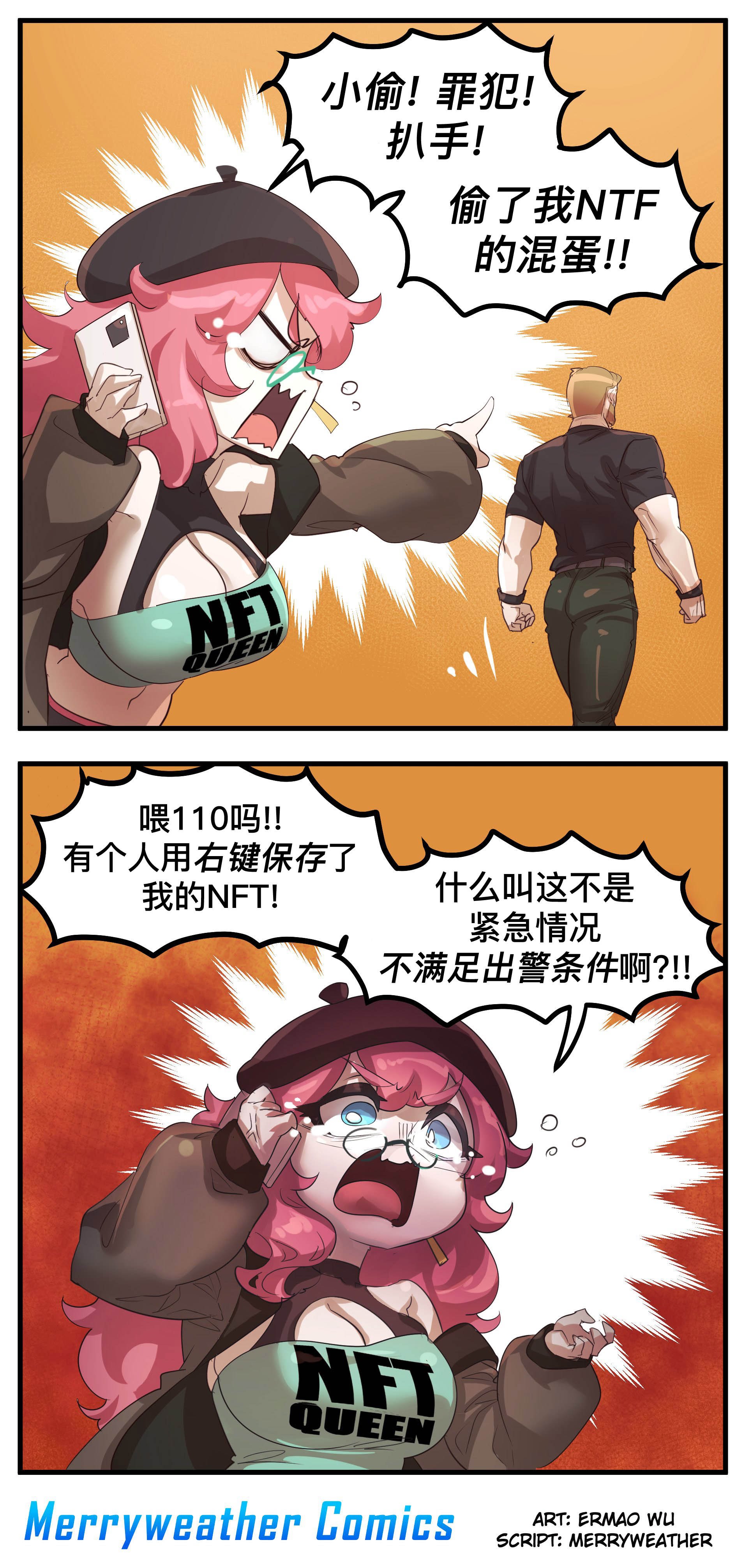 第118话