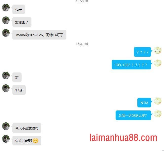 第118话