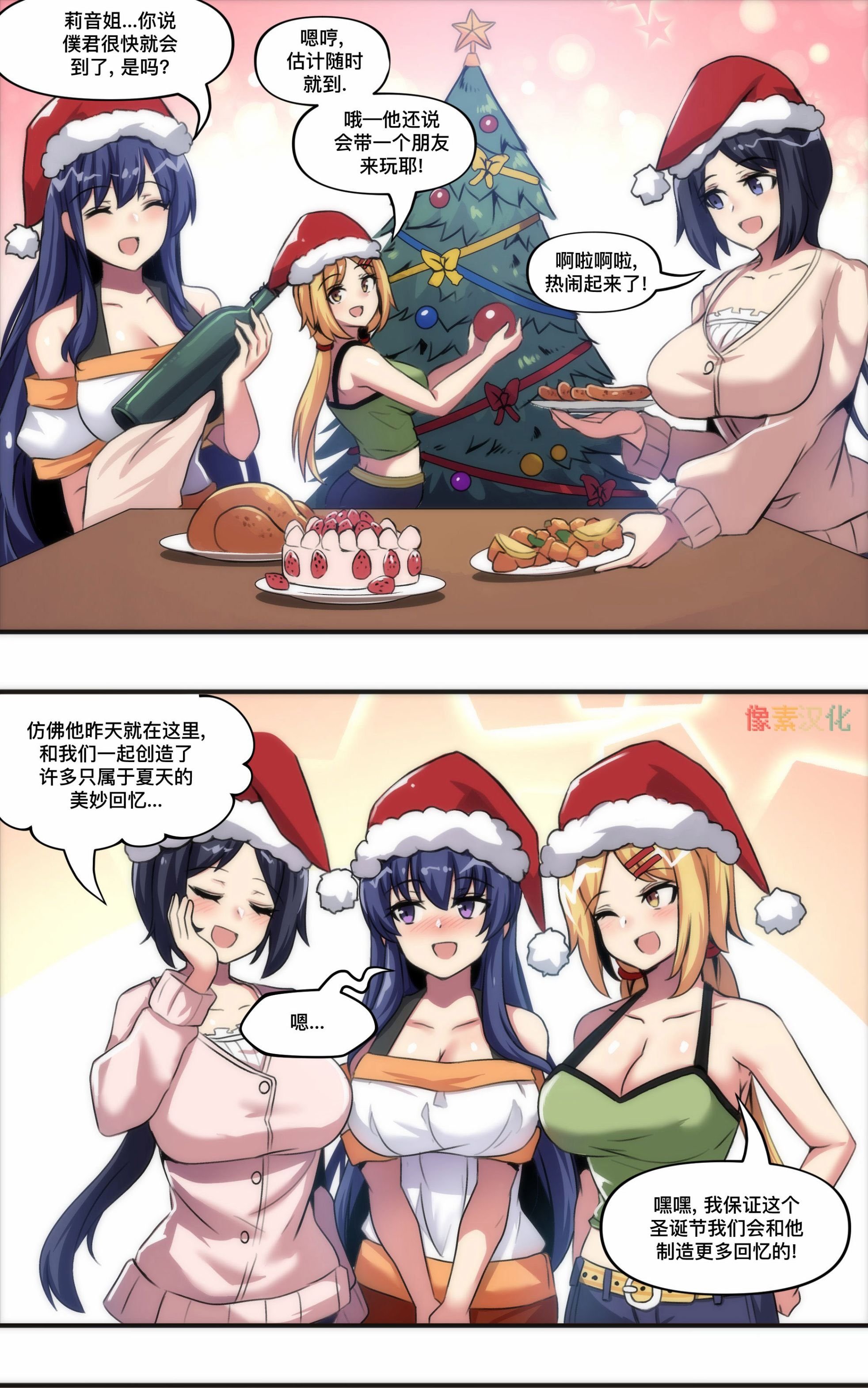 第119话